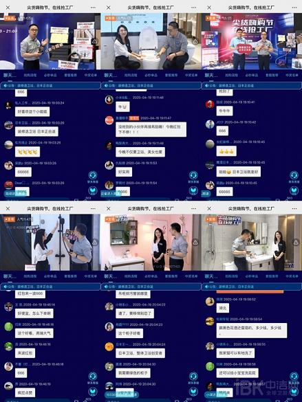 日豐衛(wèi)浴“尖貨嗨購(gòu)節(jié) 在線(xiàn)搶工廠”活動(dòng)圓滿(mǎn)收官 創(chuàng)新互聯(lián)網(wǎng)銷(xiāo)售模式的華麗躍升