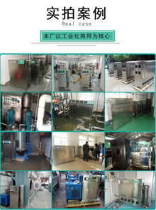 專業(yè)高效，安全無憂 供應(yīng)移動式臭氧發(fā)生器，打造食品廠與化妝品車間的潔凈空間