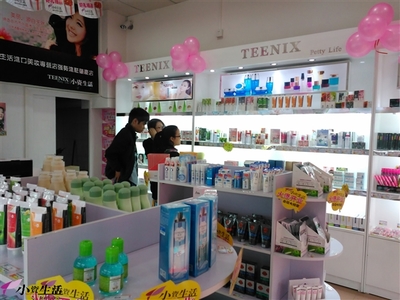 加盟小資生活化妝品，開啟成功事業(yè)新篇章