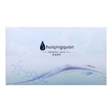 廣州市白云區(qū)皓揚(yáng)化妝品廠 卓越品質(zhì)，專業(yè)供應(yīng)，助力化妝品零售新增長