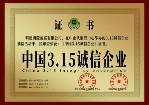 mtf plus榮獲多項權威資質認證，全方位為投資者保駕護航
